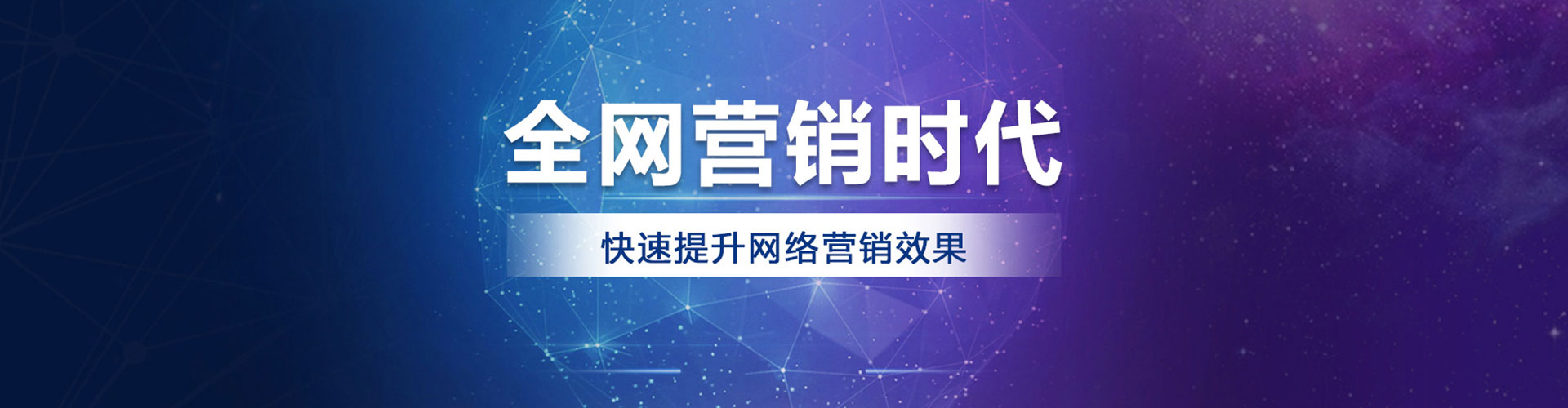 缙云竞价托管